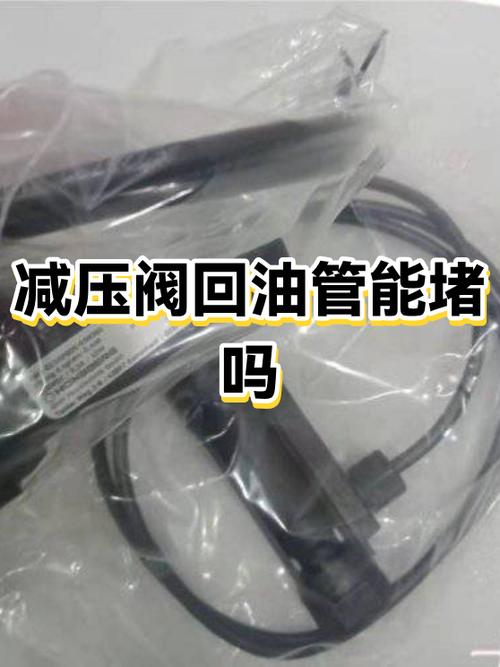 背压、泄油口、回油管路,三个最容易省成本的细节