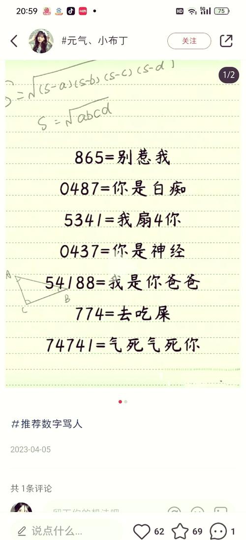 五、打官司?这些数字你得记死