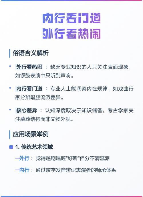 参数都是给外行看的,门道在看不见的地方