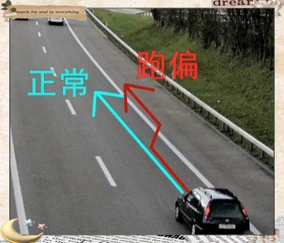 车主封闭直路测试方向跑偏场景