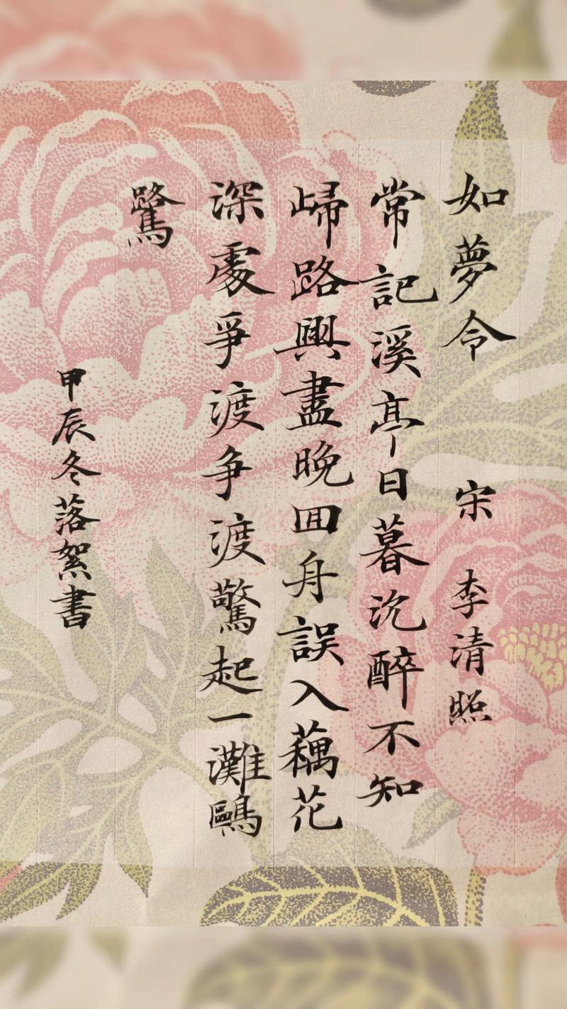 宋代诗集刻本竖排诗行书影