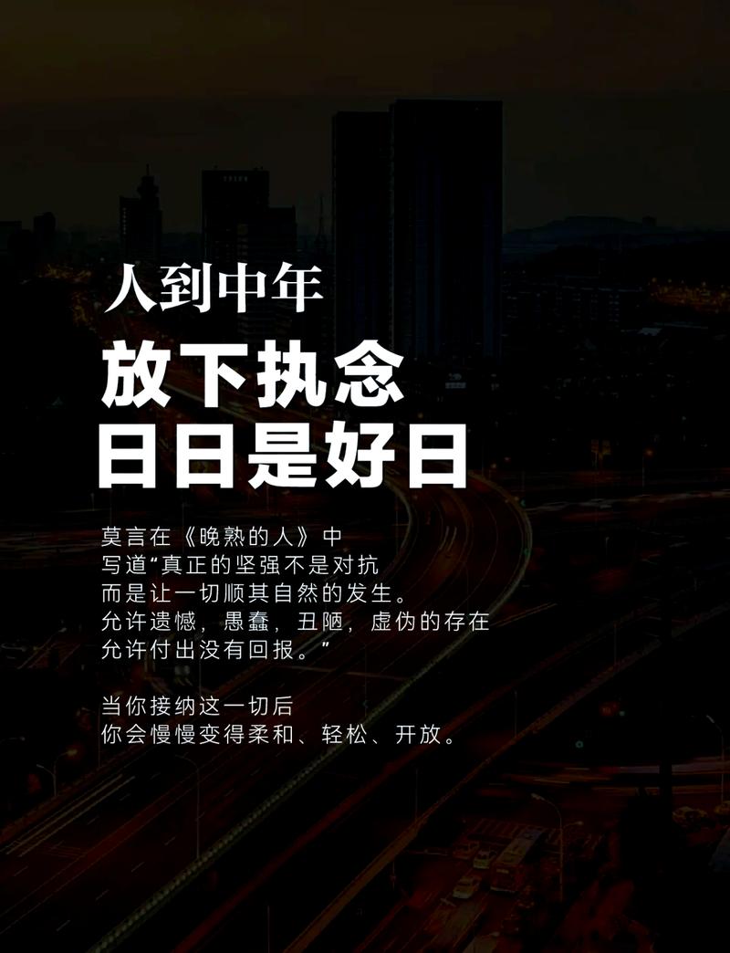 试错要趁早，别耗到中年才想起转身