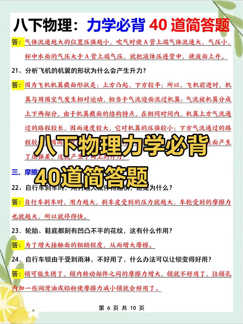 实用答题技巧:建立你的压力缓冲区