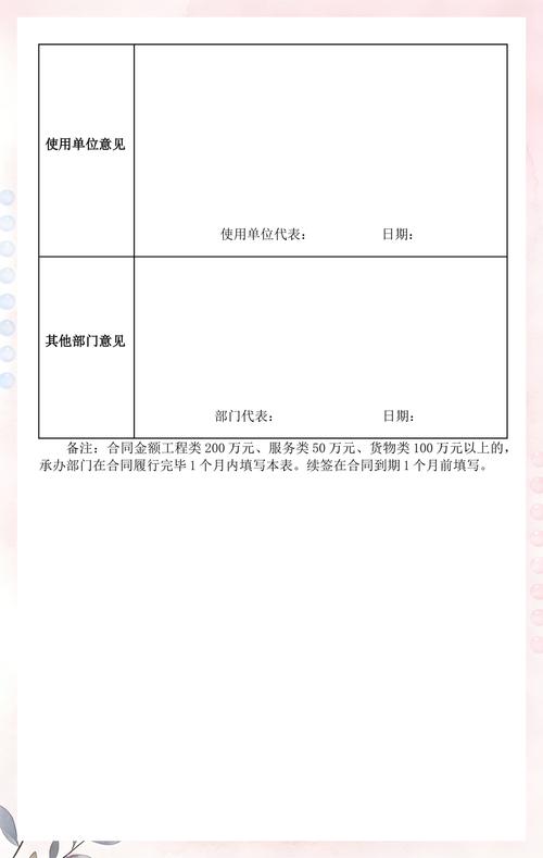 经纪合同履约争议找律所硬核评判标准