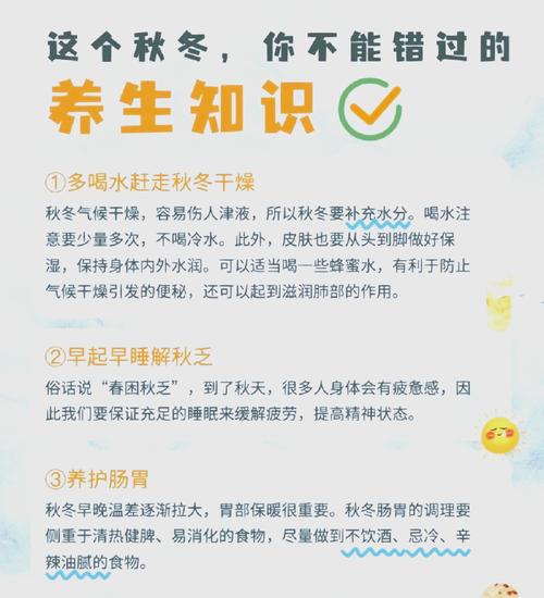 养护冷知识:让这份心意活得更久
