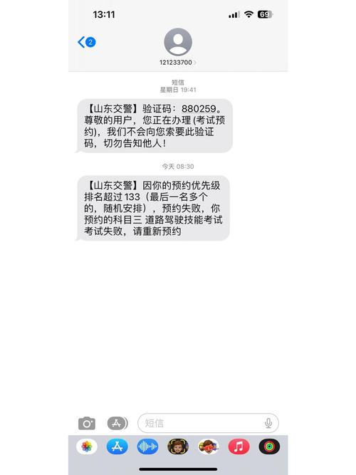 三、预约失败后的灰色操作与替代方案