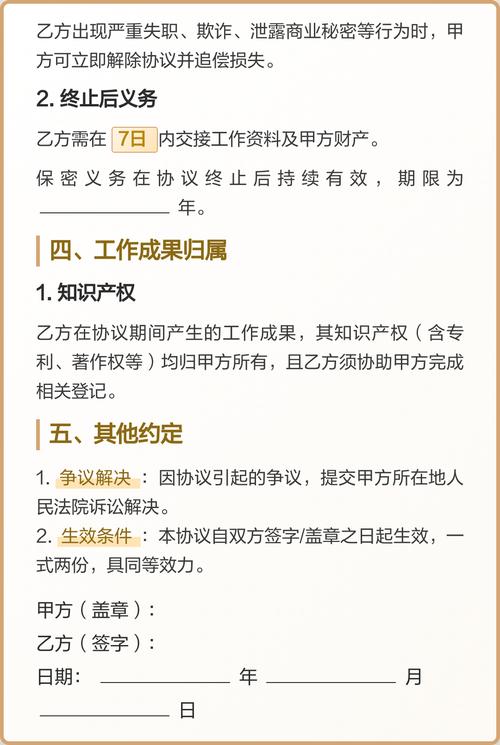 劳动领域保护范围相关高频避坑指南