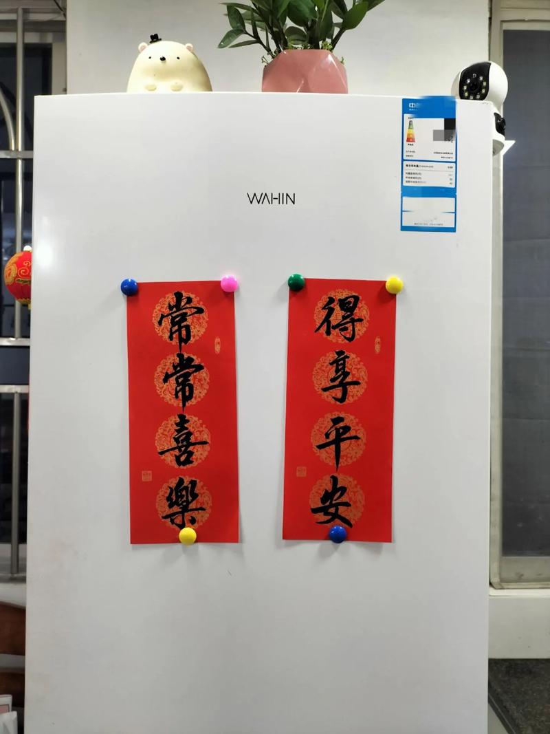 家里冰箱门贴着的儿童手写扩写句子