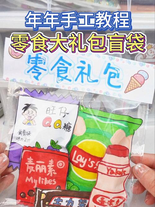儿童用洗干净的零食包装袋做戏剧扮演道具