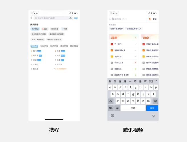 移动端搜索结果过长Meta Description截断效果图