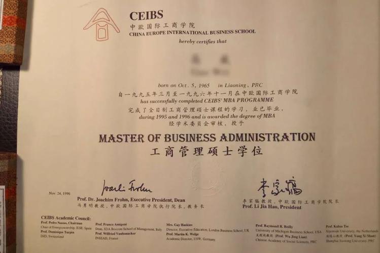 EMBA学位证书与陈旧教材对比图