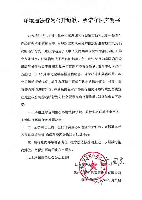 工业环境声明能给企业带来什么实际收益