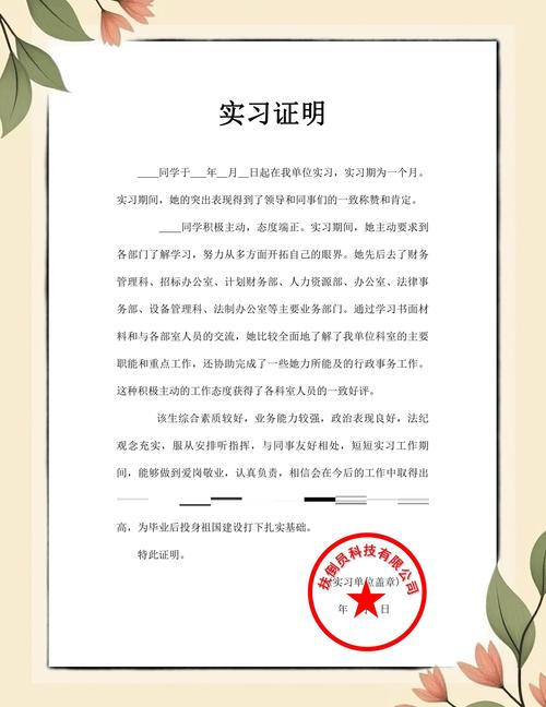 为什么说寒暑期实习是“隐形必修课”？