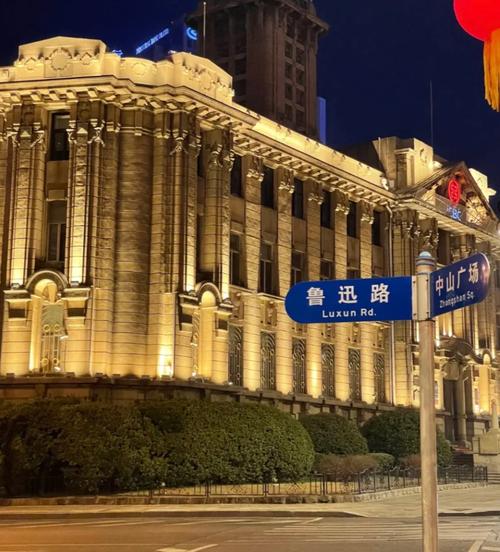 中山广场老建筑夜景
