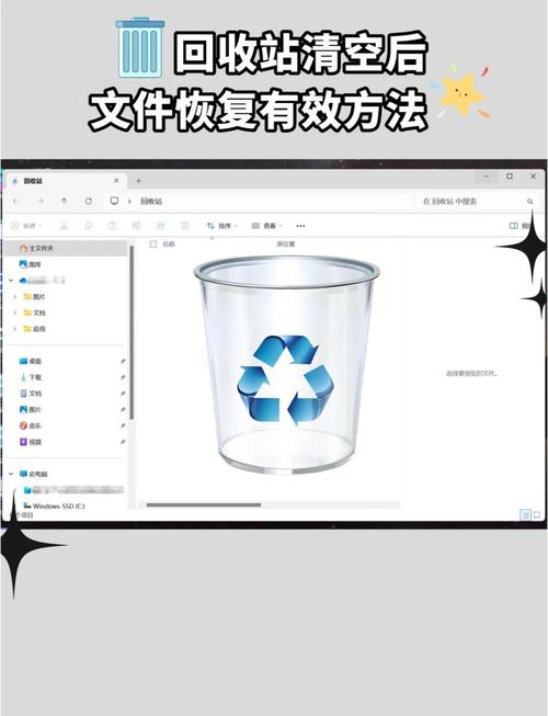 清空后显示剩余空间的Mac电脑回收站界面
