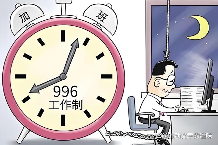 职场人士面临加班与家庭时间选择的纠结示意图