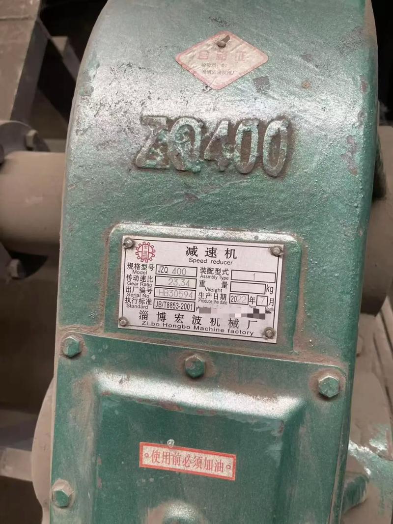 工业减速机选型参数铭牌特写