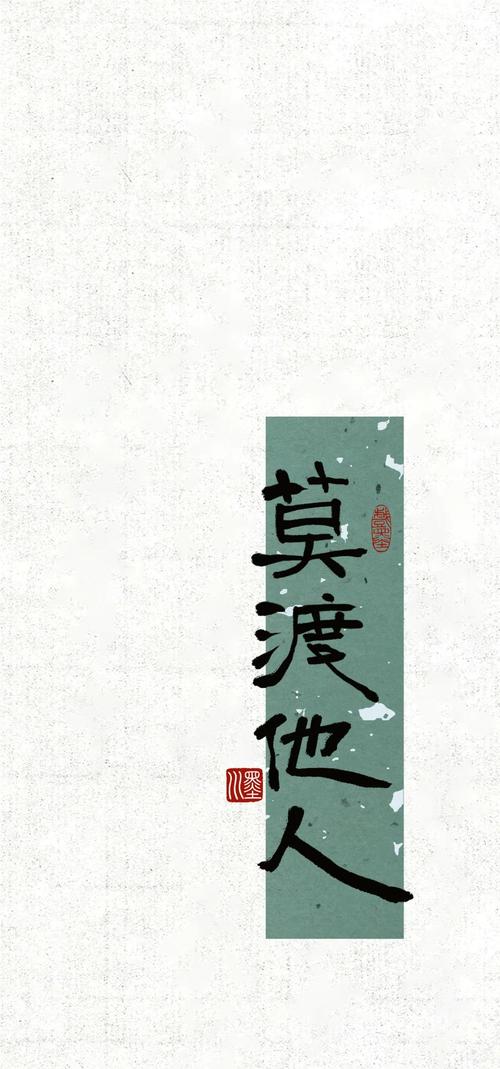 怎么用壁纸来“骗”过自己