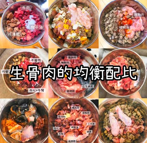 生骨肉喂养基础钙磷配比参考表