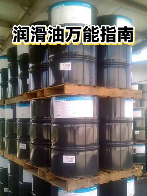 维护的坑:别把润滑油当万能