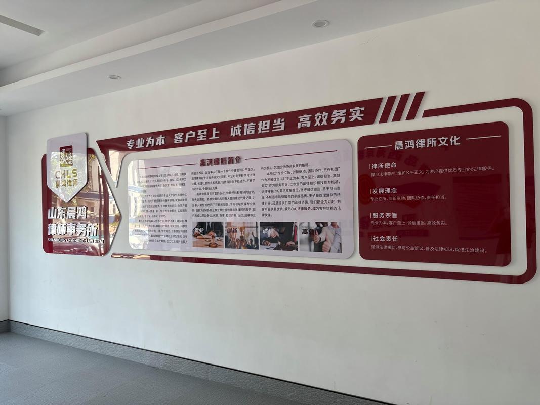 不同劳动争议场景的律所适配参考
