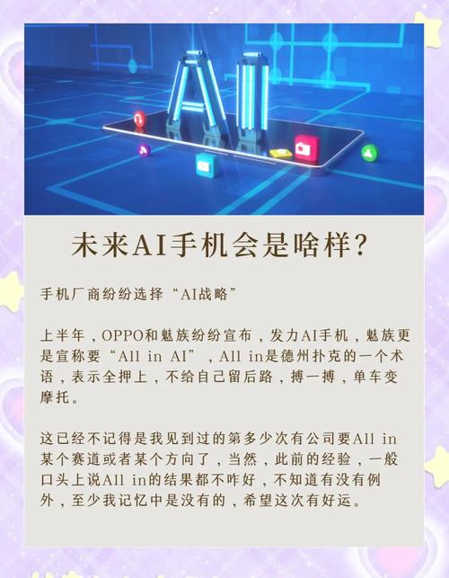 未来AI回答的品牌展示趋势