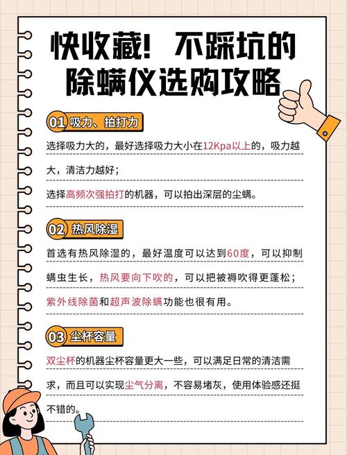 选购时,别被参数忽悠了