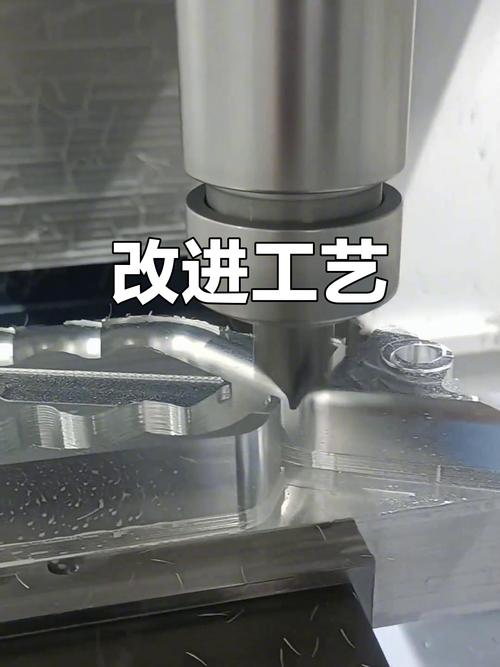 工艺改进离普通人远吗？一点都不远