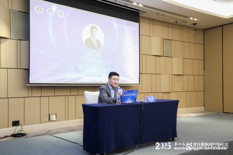 天津刑事辩护律师案件研讨会现场图
