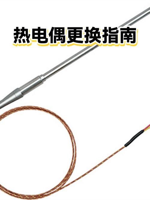 🔧 维护：别等冒烟了才想起热电偶