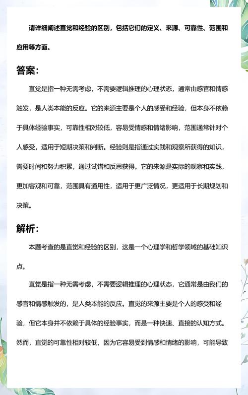 工具、经验和直觉：谁更靠谱？
