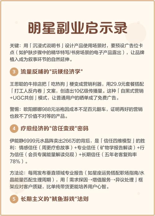 那些意想不到的跨界应用，正在改变小行业的生存逻辑