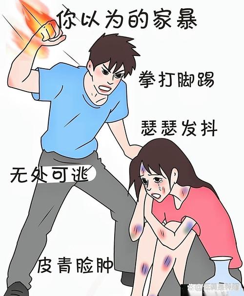 家暴不只是拳头,冷暴力算吗?