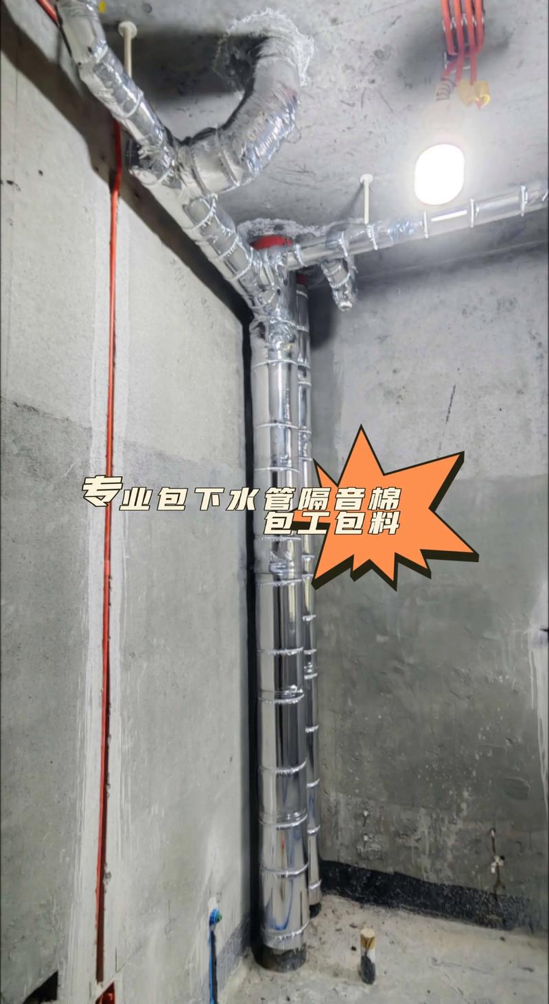 隔音棉包下水管橡塑管施工图