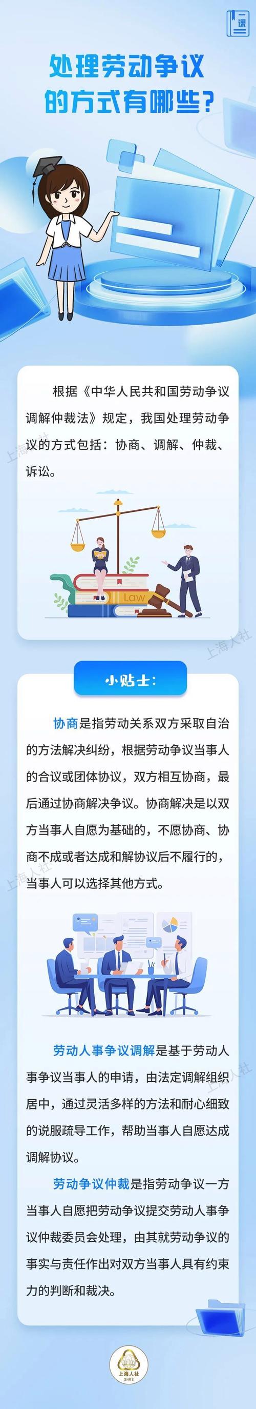 碰到效力争议，你可以这么做