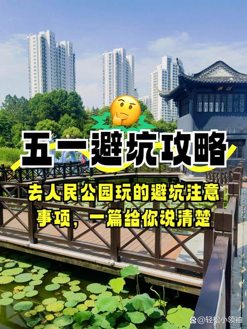 普通人逛主题公园,怎么避开不必要的开销