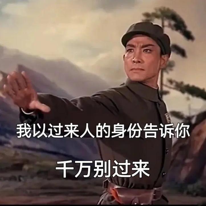 三、过来人的特别提醒，别走我老路