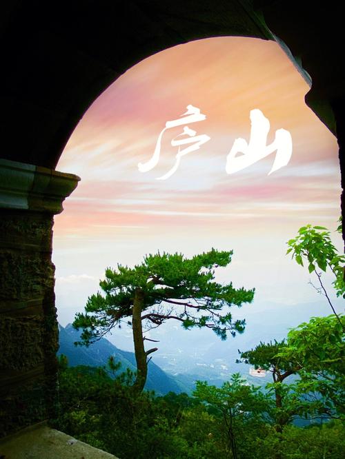 北山路·《庐山恋》的梧桐光影