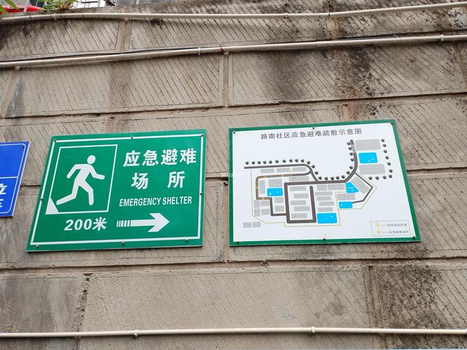 紧急避险案例现场示意图