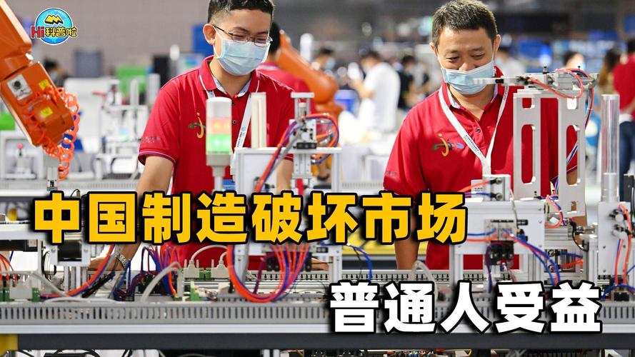 工业优化最终受益的，是每个普通人