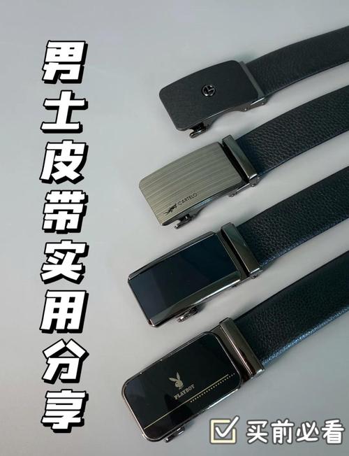 新郎腰带头层牛皮与二层牛皮横截面对比