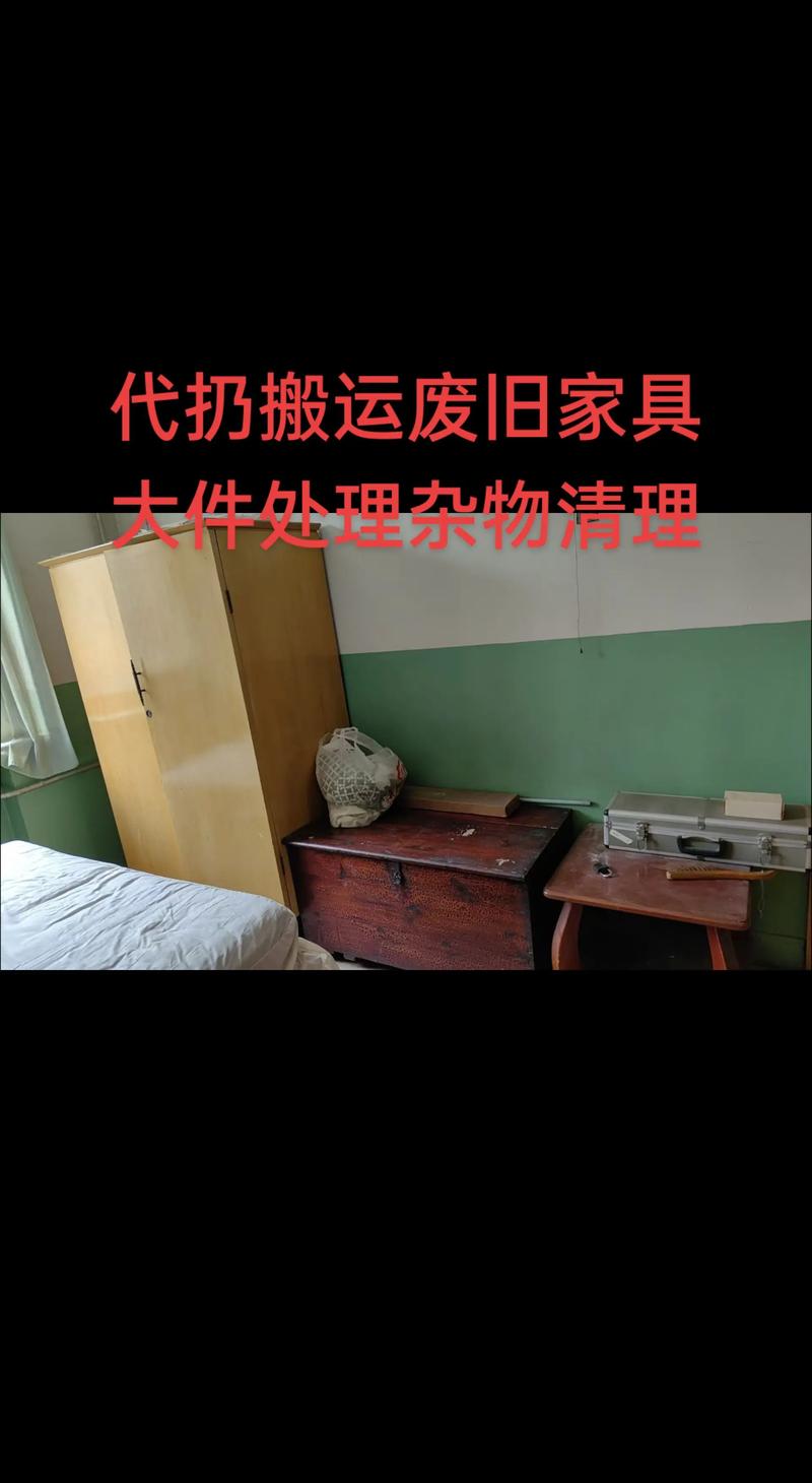 家具拯救：别扔，救得活