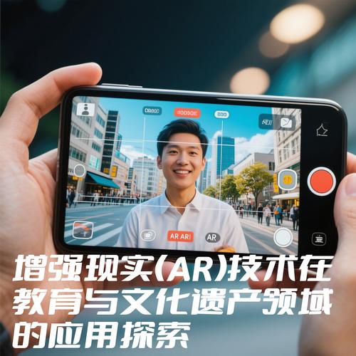 下一代增强现实技术应用，还差最后一步