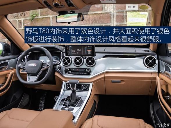 汽车内饰零件量产批次色差对比图