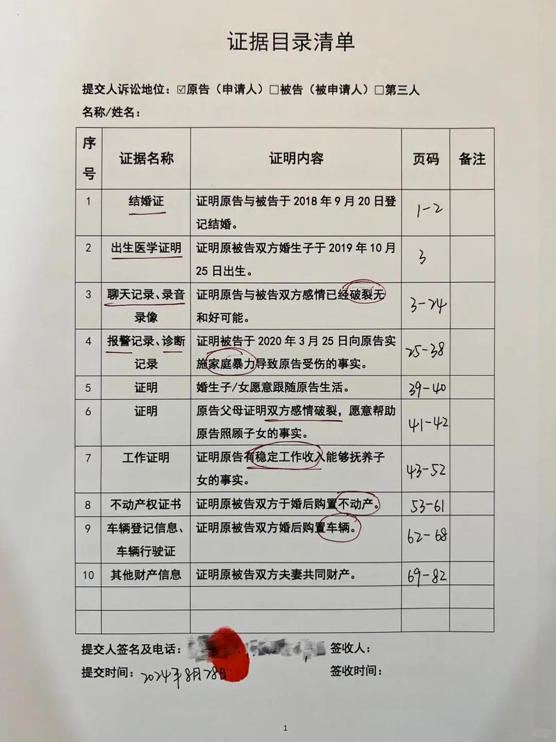 车辆分割?离婚时抢车这事,我见多了-广州离婚律师