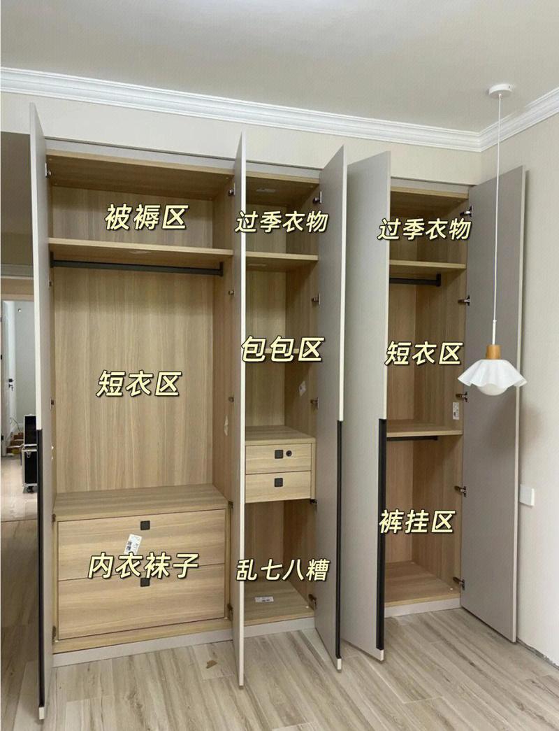 分区合理主卧衣柜收纳系统实景图