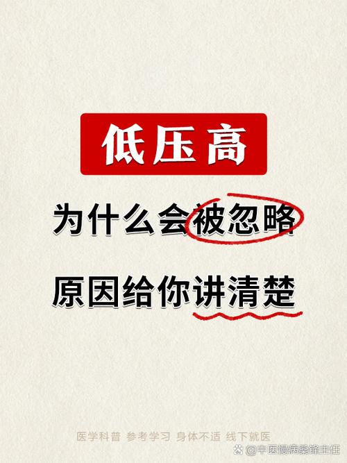 二、压力，不是越高越好