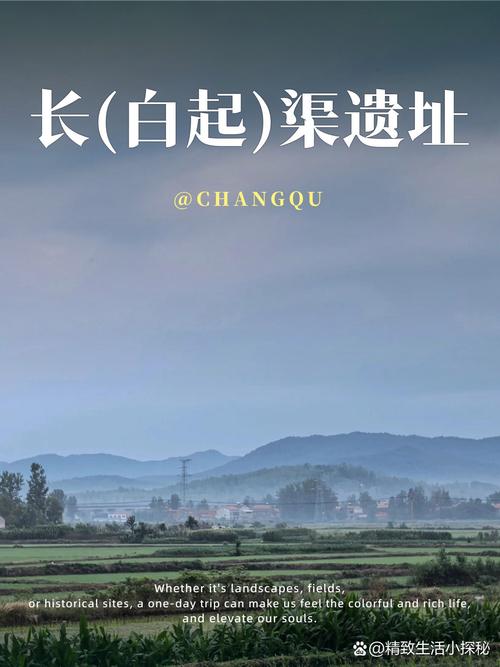 湖北南漳白起渠遗址千年古渠石砌断面