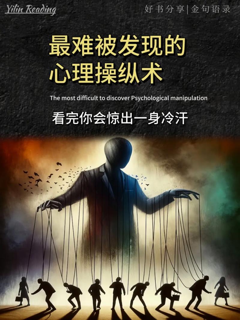 4. 搞笑视频背后的心理学陷阱