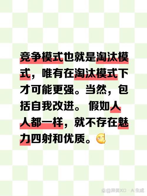 能用的小改进，不是只有淘汰